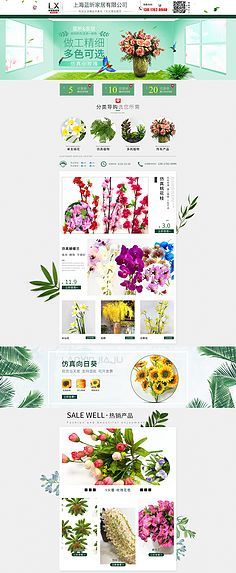 雙11奇石盛宴 花瓣網(wǎng)陪你做生活的設(shè)計師