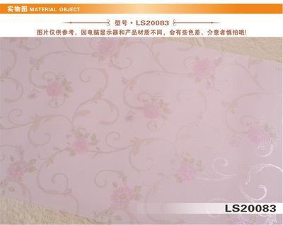 歐式花卉特價墻紙 LS2008 高品質墻紙打造優雅家居空間