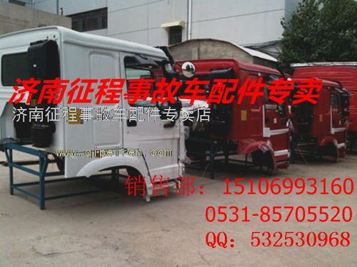 濟(jì)南解放奧威駕駛室及相關(guān)配件產(chǎn)業(yè)鏈綜述