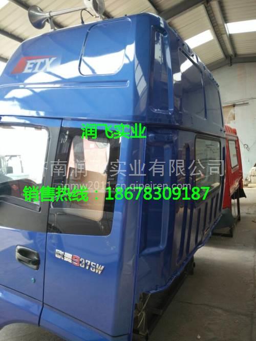 福田歐曼全系車型與三輪車生產(chǎn) 從重卡到零部件的全面解析